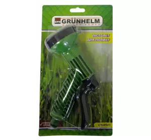 GRUNHELM GR-6521 Пистолет для полива (душевой)