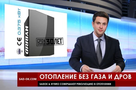 ОТОПЛЕНИЕ ОТОПЛЕНИЕ