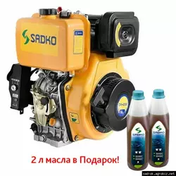 Двигатель дизельный Sadko DE-420Е