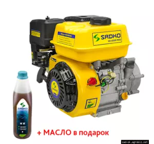 Двигатель бензиновый Sadko GE-200R PRO