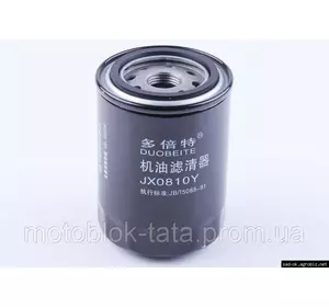 Фильтр масляний D-24mm DongFeng 244/240 (JX0810Y )