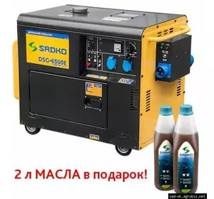 Генератор дизельный Sadko DSG-6500E ATS